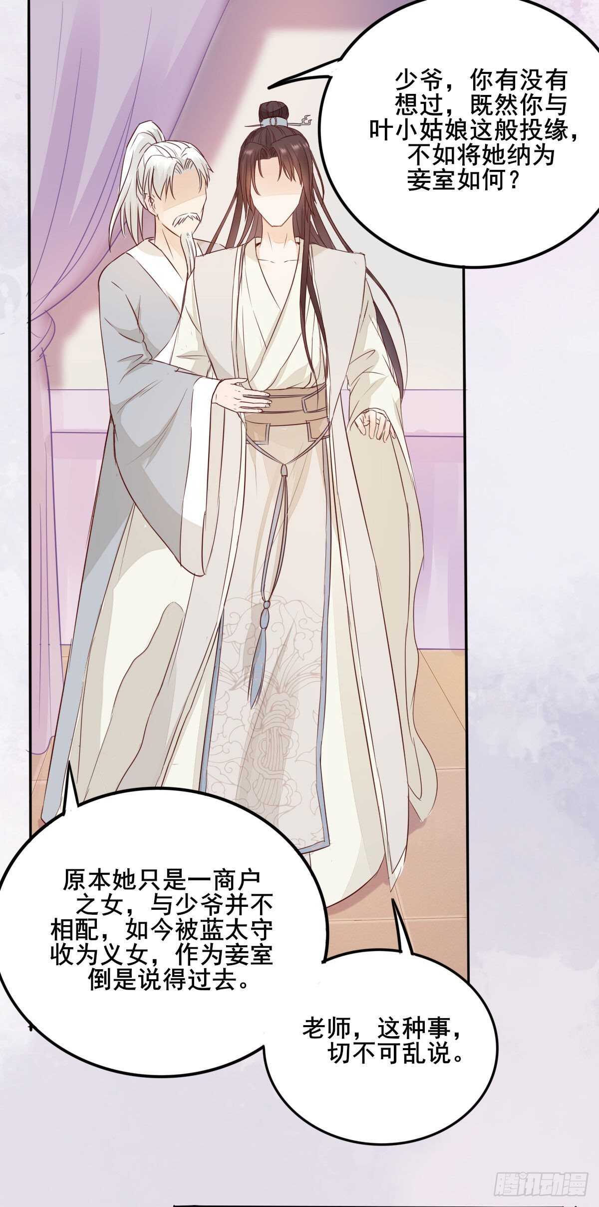 第78话  告别-第70话