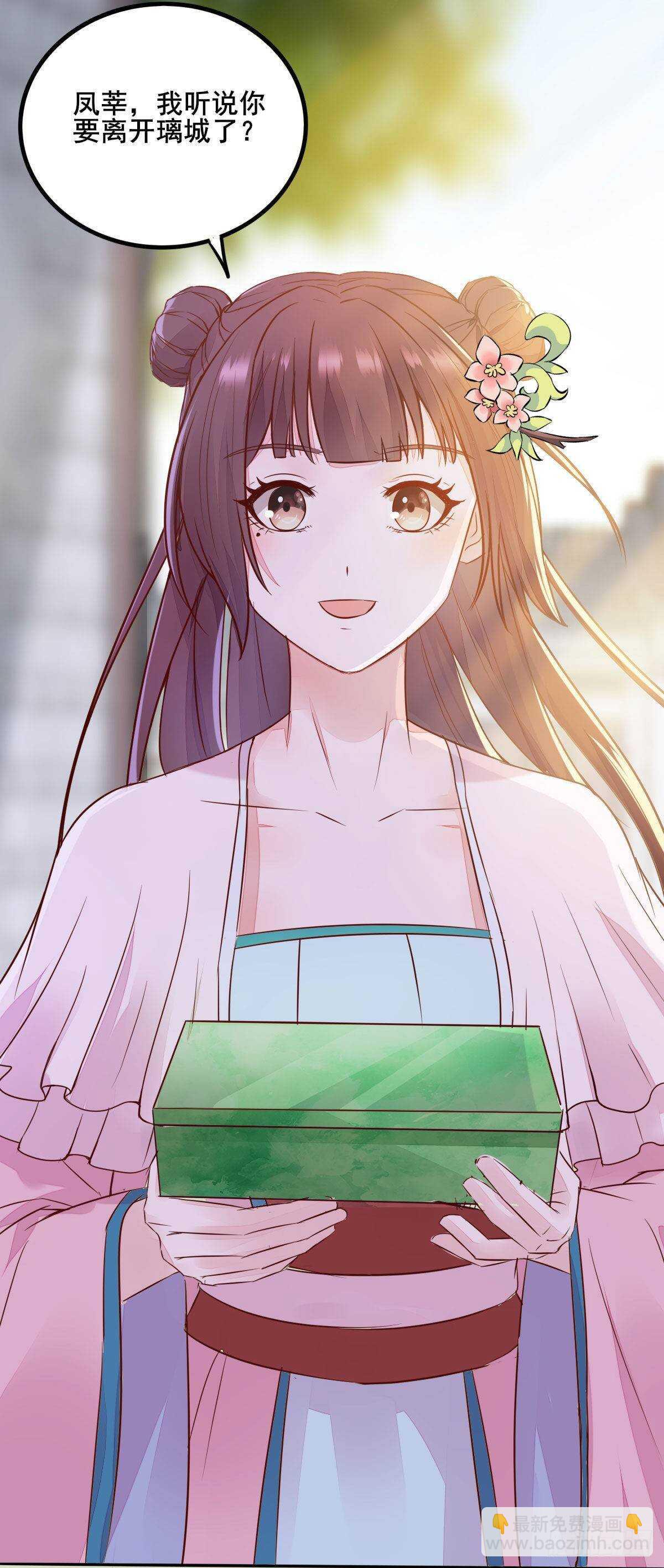 第78话  告别-第70话