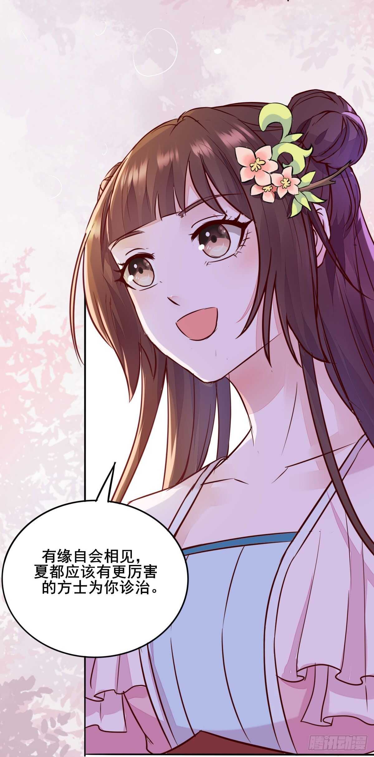 第78话  告别-第70话