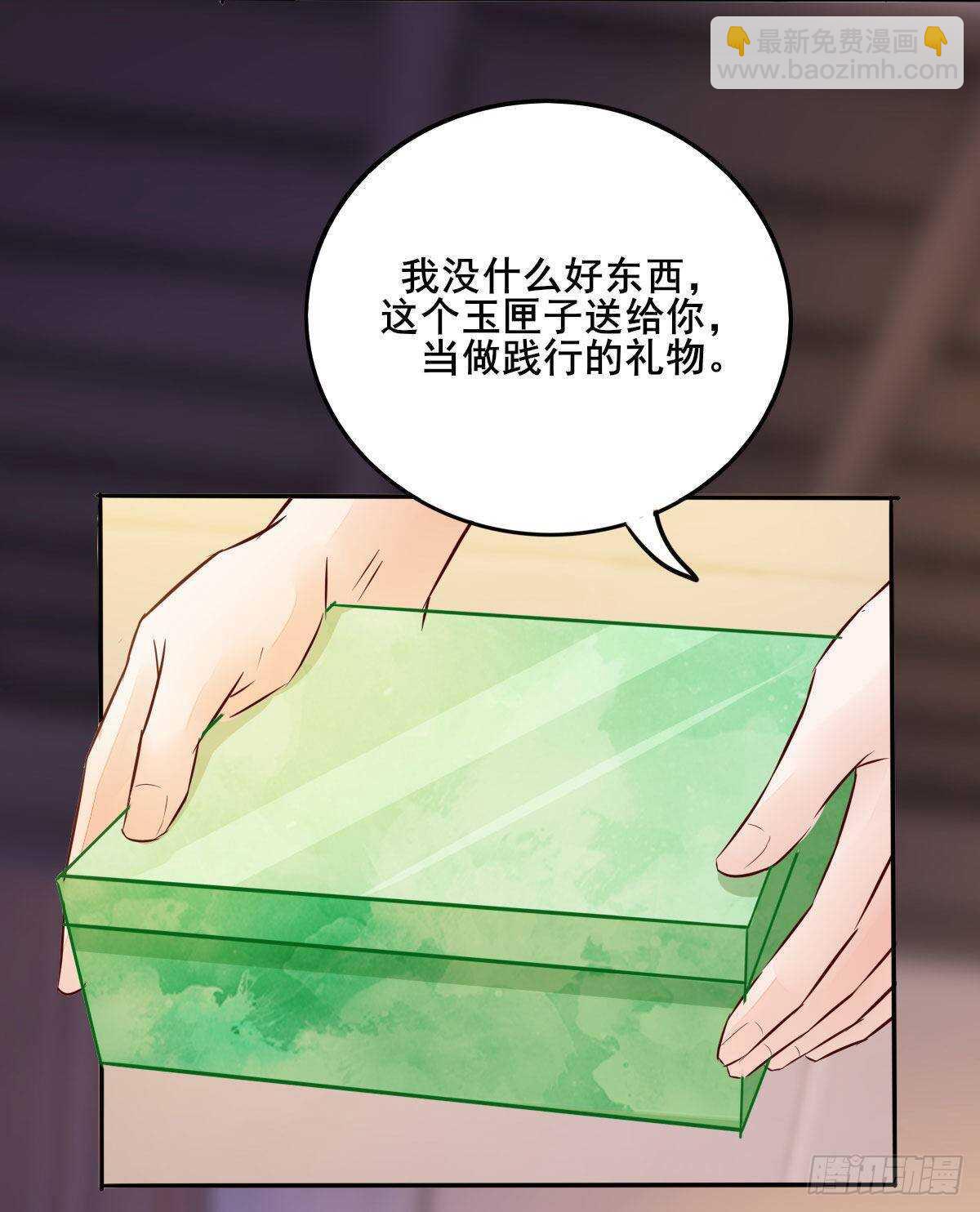 第78话  告别-第70话