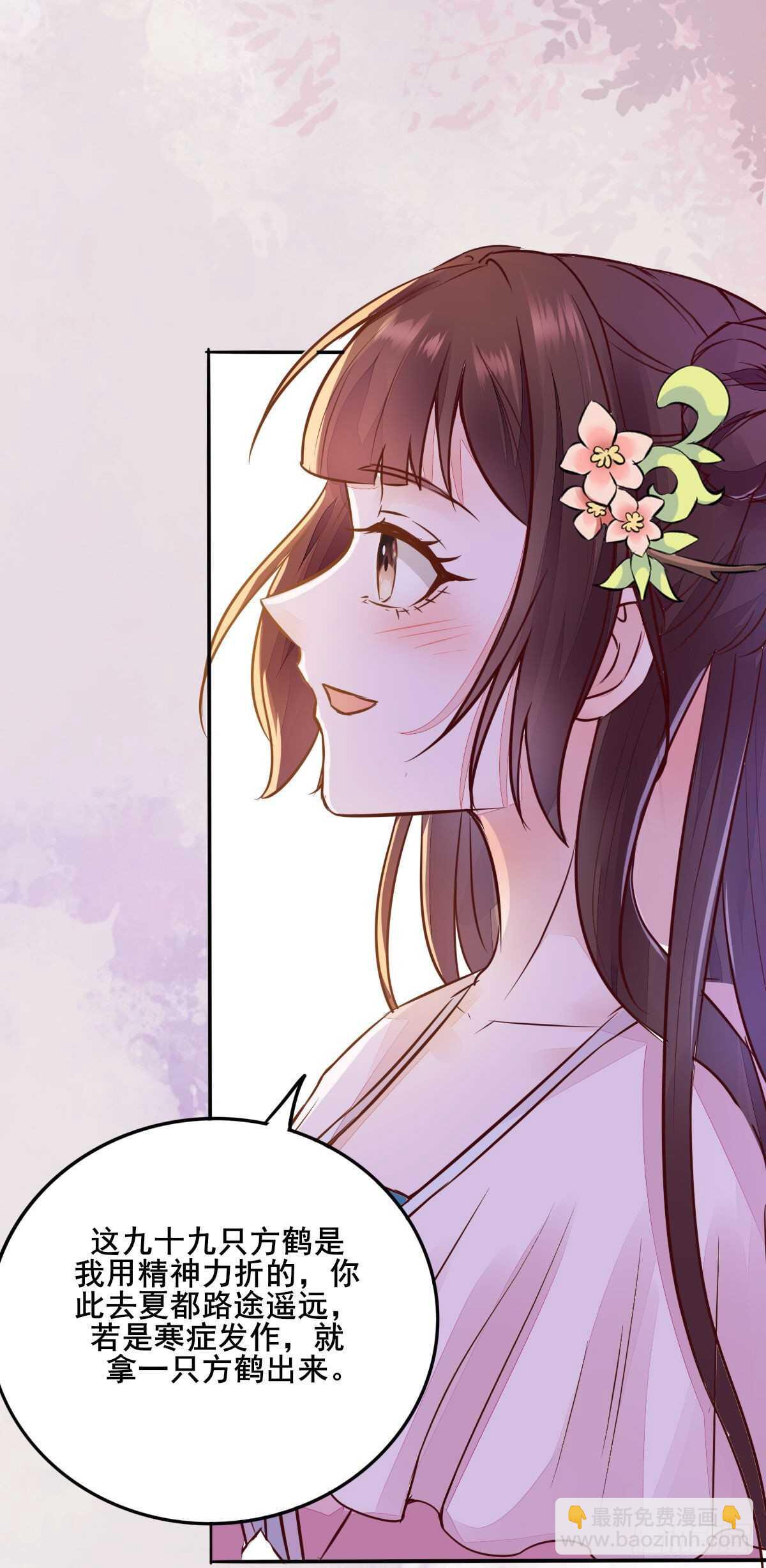 第78话  告别-第70话