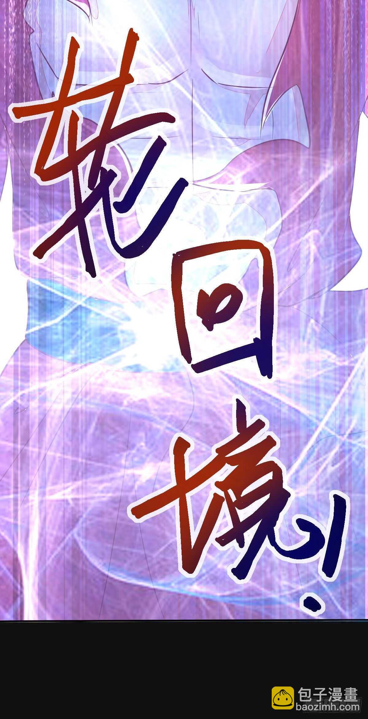 第78话  告别-第70话