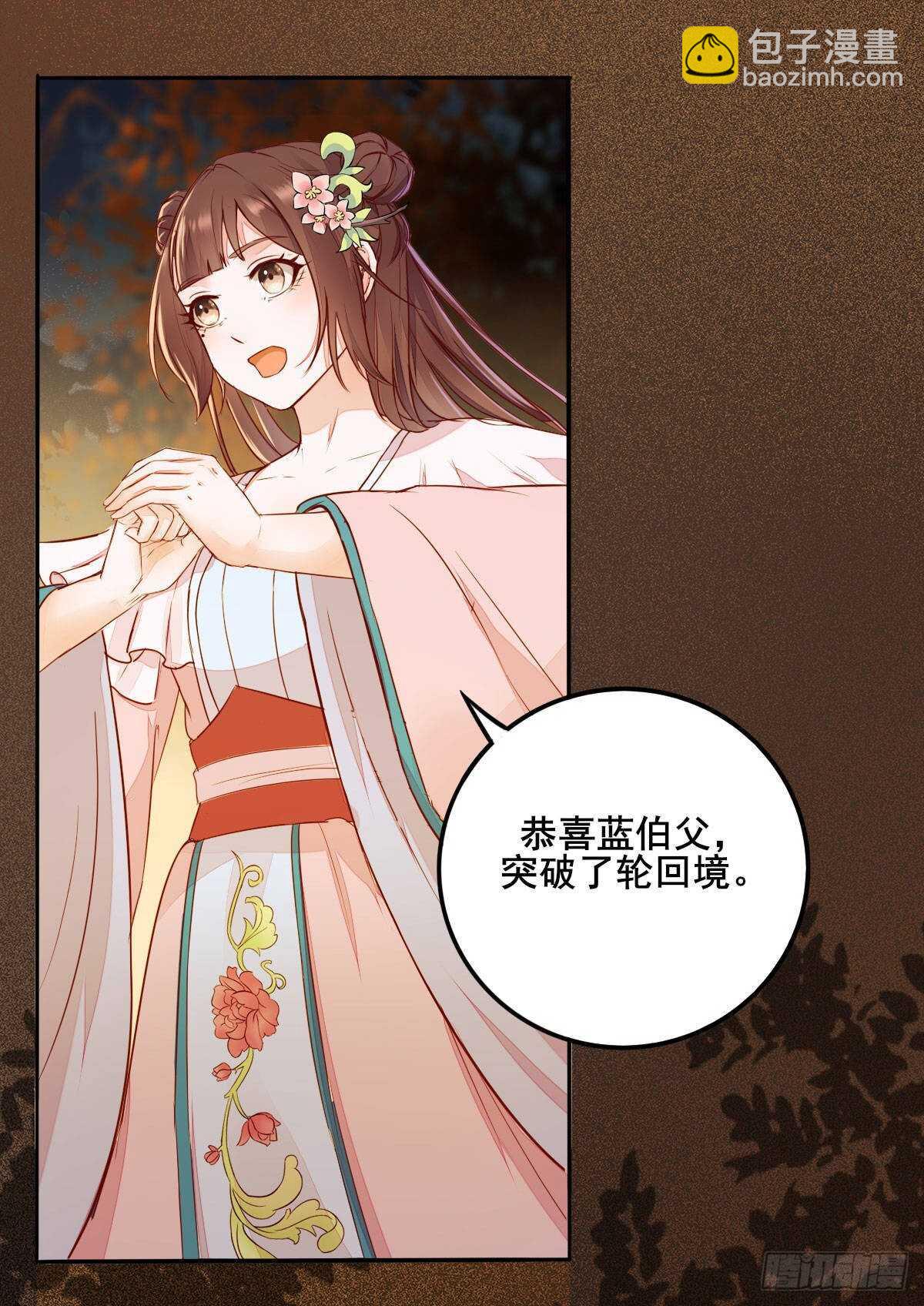 第78话  告别-第70话