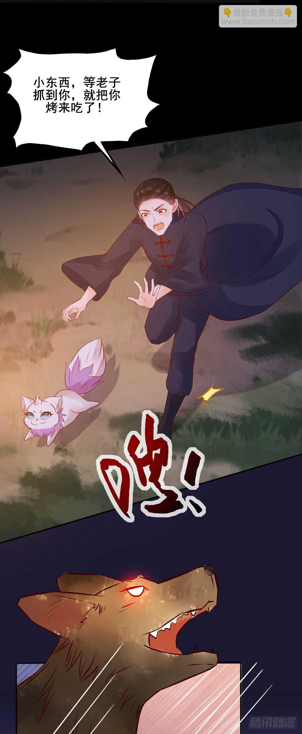 第80话  钓鱼现场-第72话