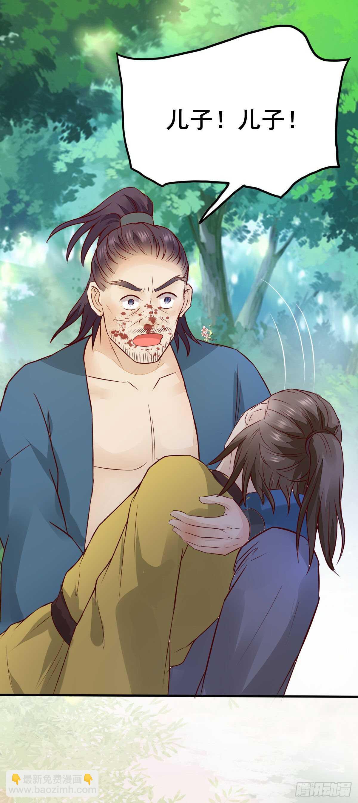 第82话 瓦解山海帮-第74话