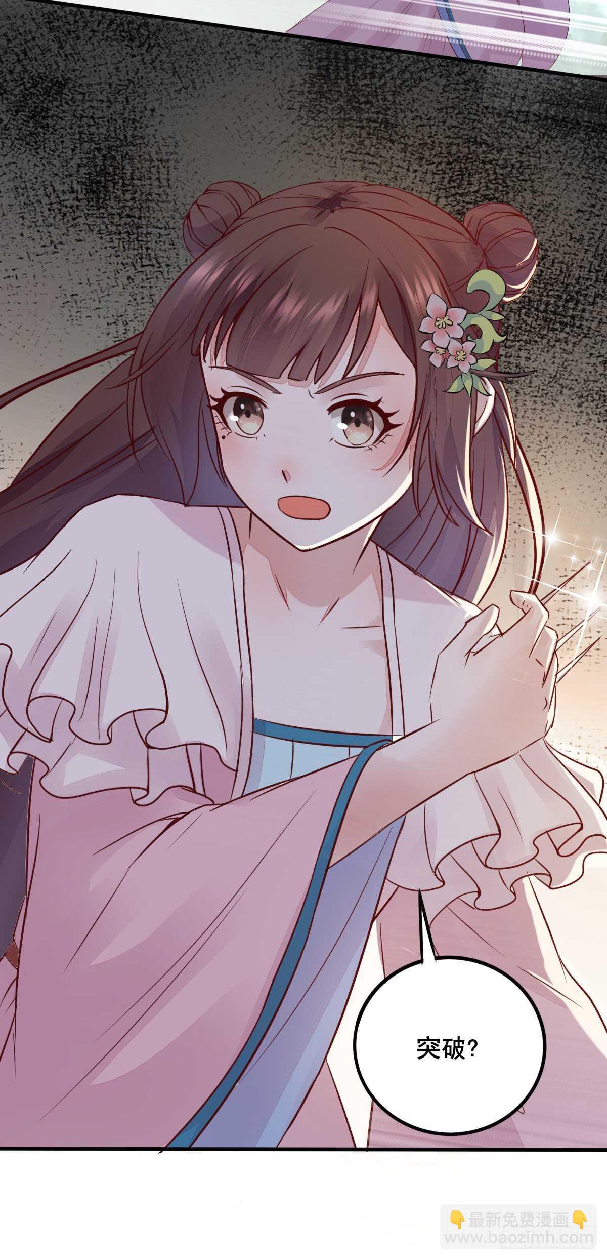 第82话 瓦解山海帮-第74话