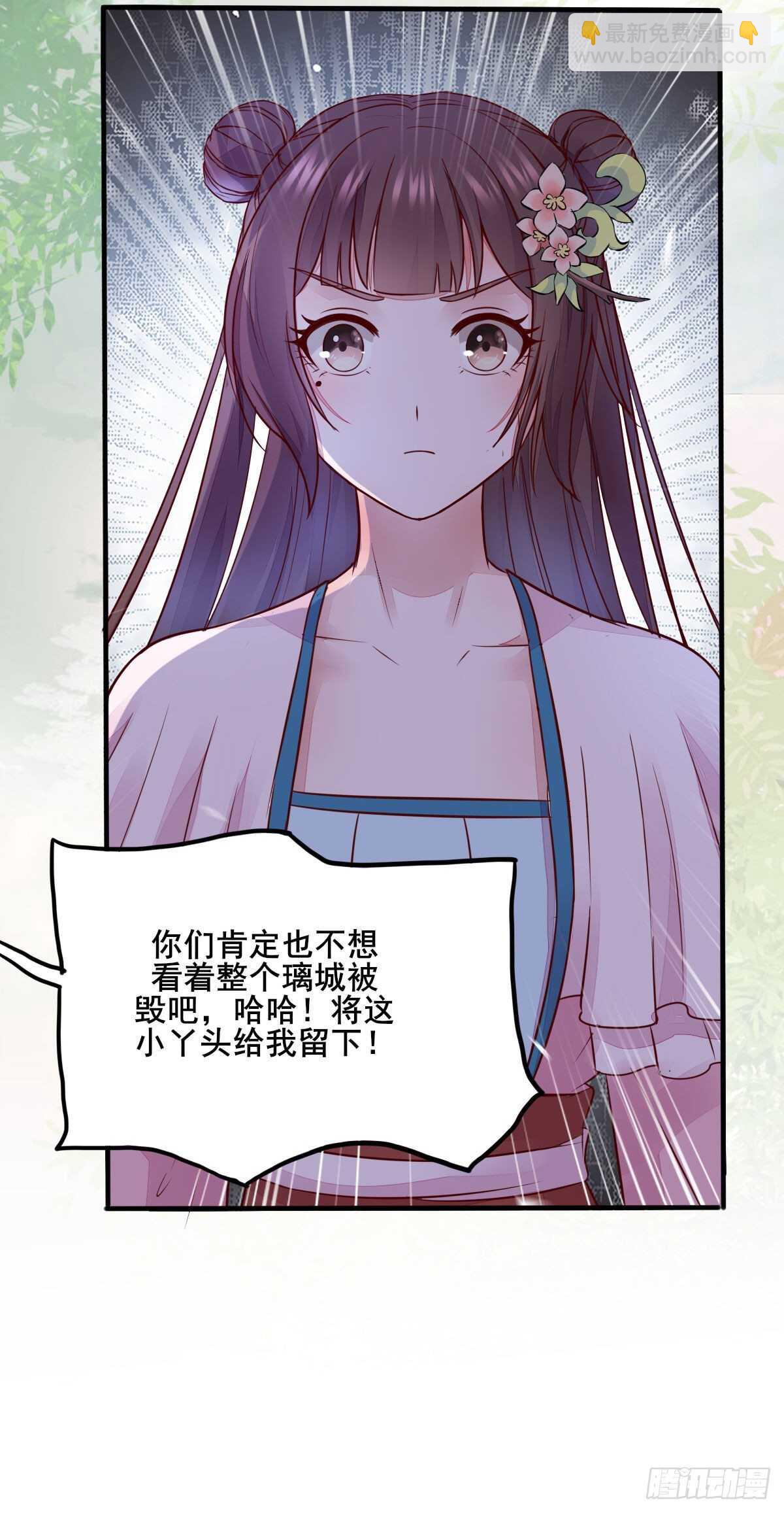 第82话 瓦解山海帮-第74话