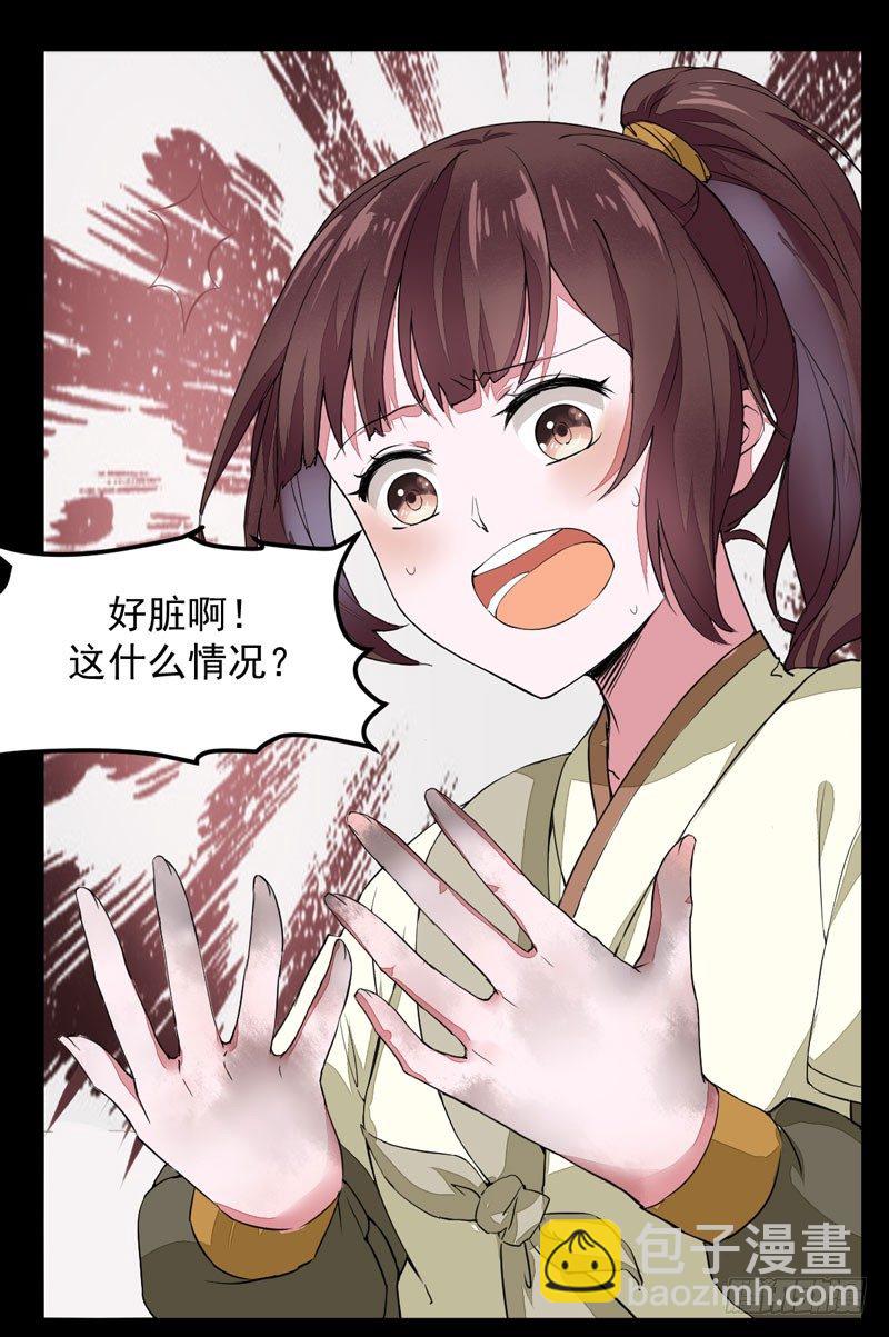 第9话 灵兽灵契-第10话