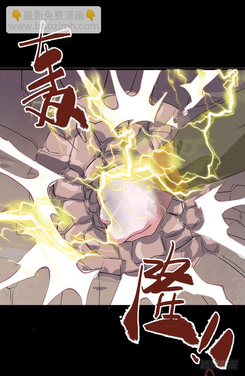 第9话 灵兽灵契-第10话