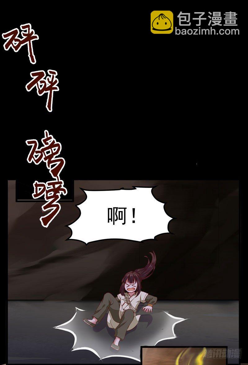 第9话 灵兽灵契-第10话