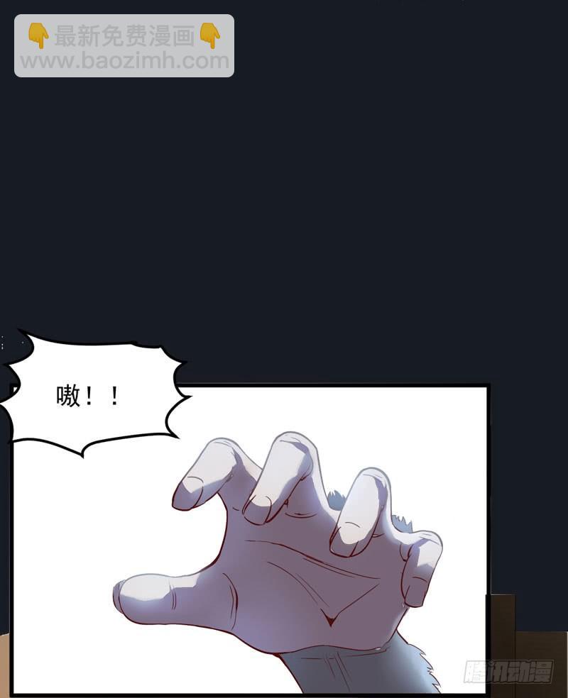 第9话 灵兽灵契-第10话