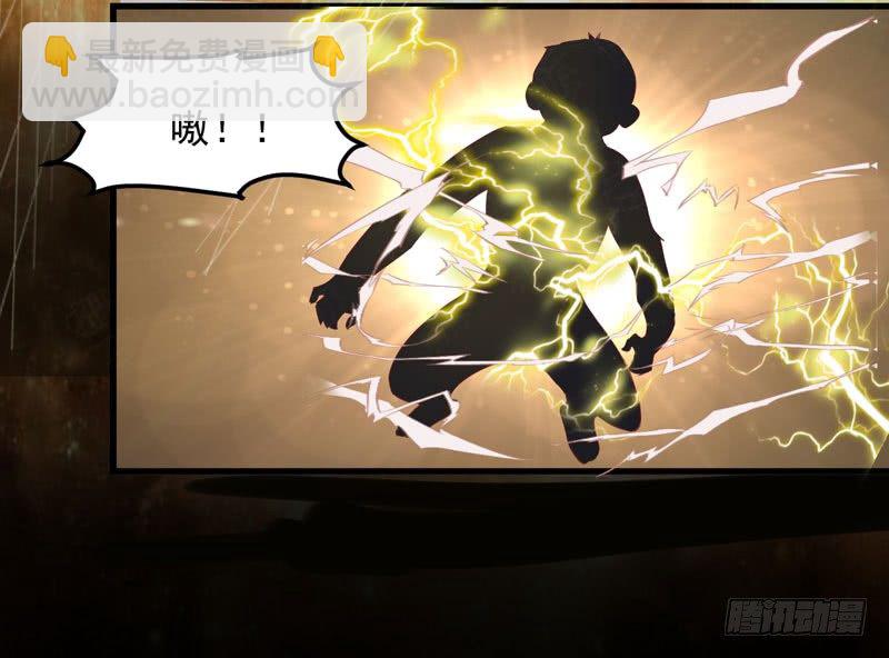 第9话 灵兽灵契-第10话