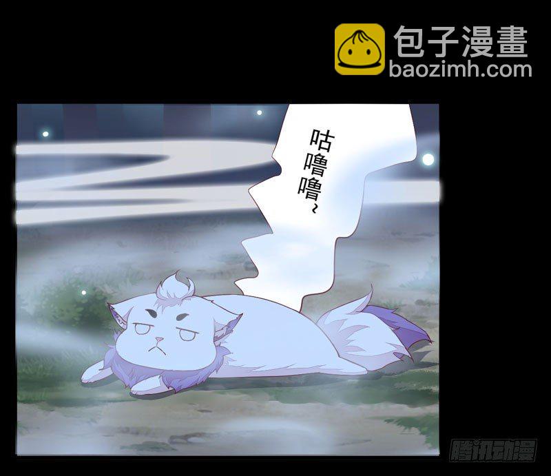 第9话 灵兽灵契-第10话