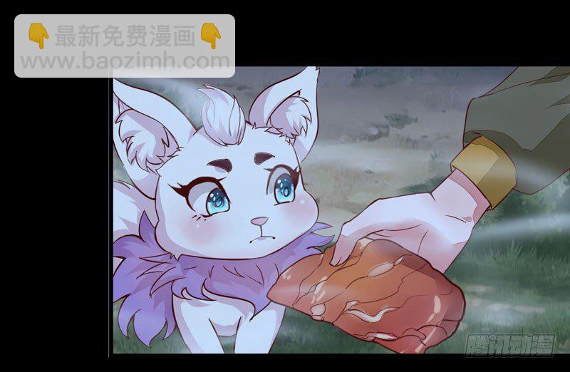 第9话 灵兽灵契-第10话