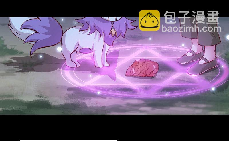 第9话 灵兽灵契-第10话