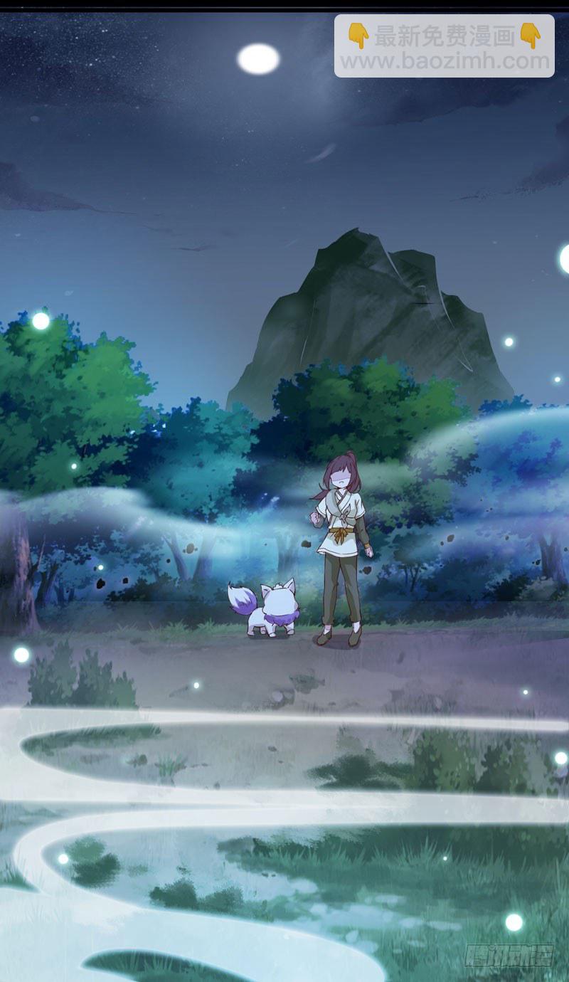 第9话 灵兽灵契-第10话