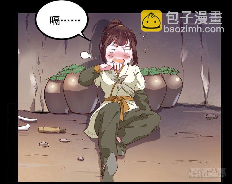 第9话 灵兽灵契-第10话