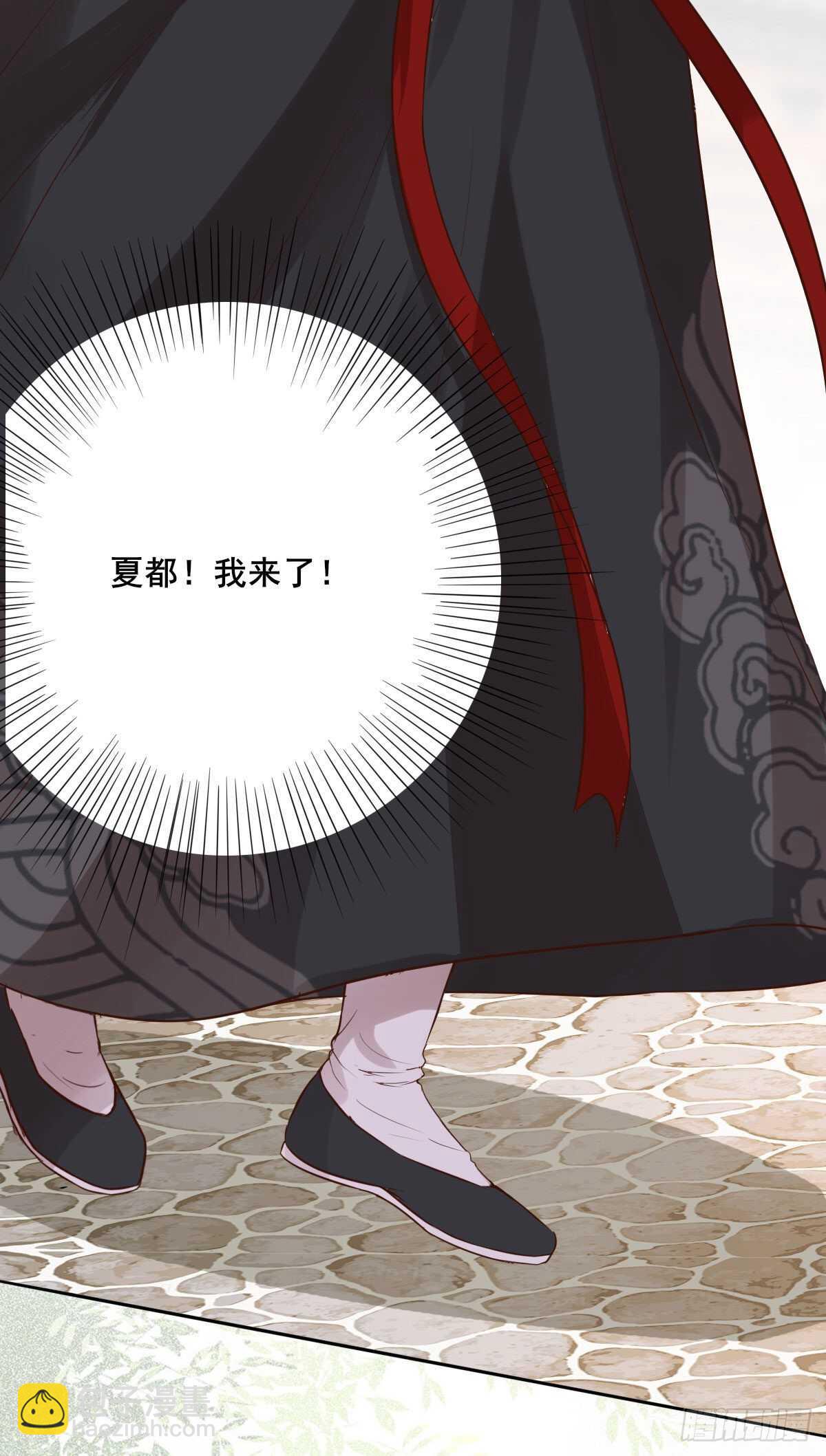 第84话 收获帅气小跟班-第76话