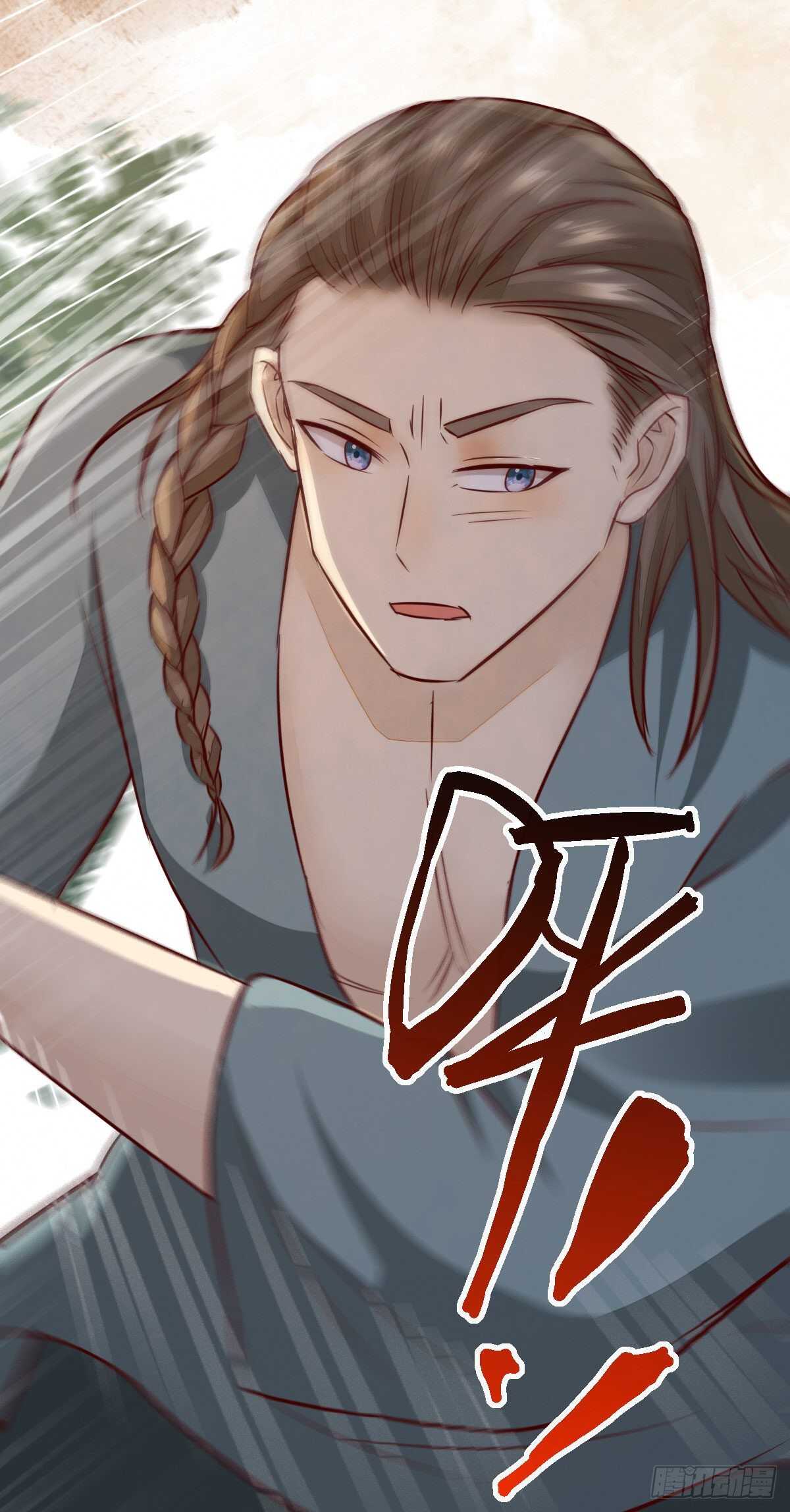 第84话 收获帅气小跟班-第76话