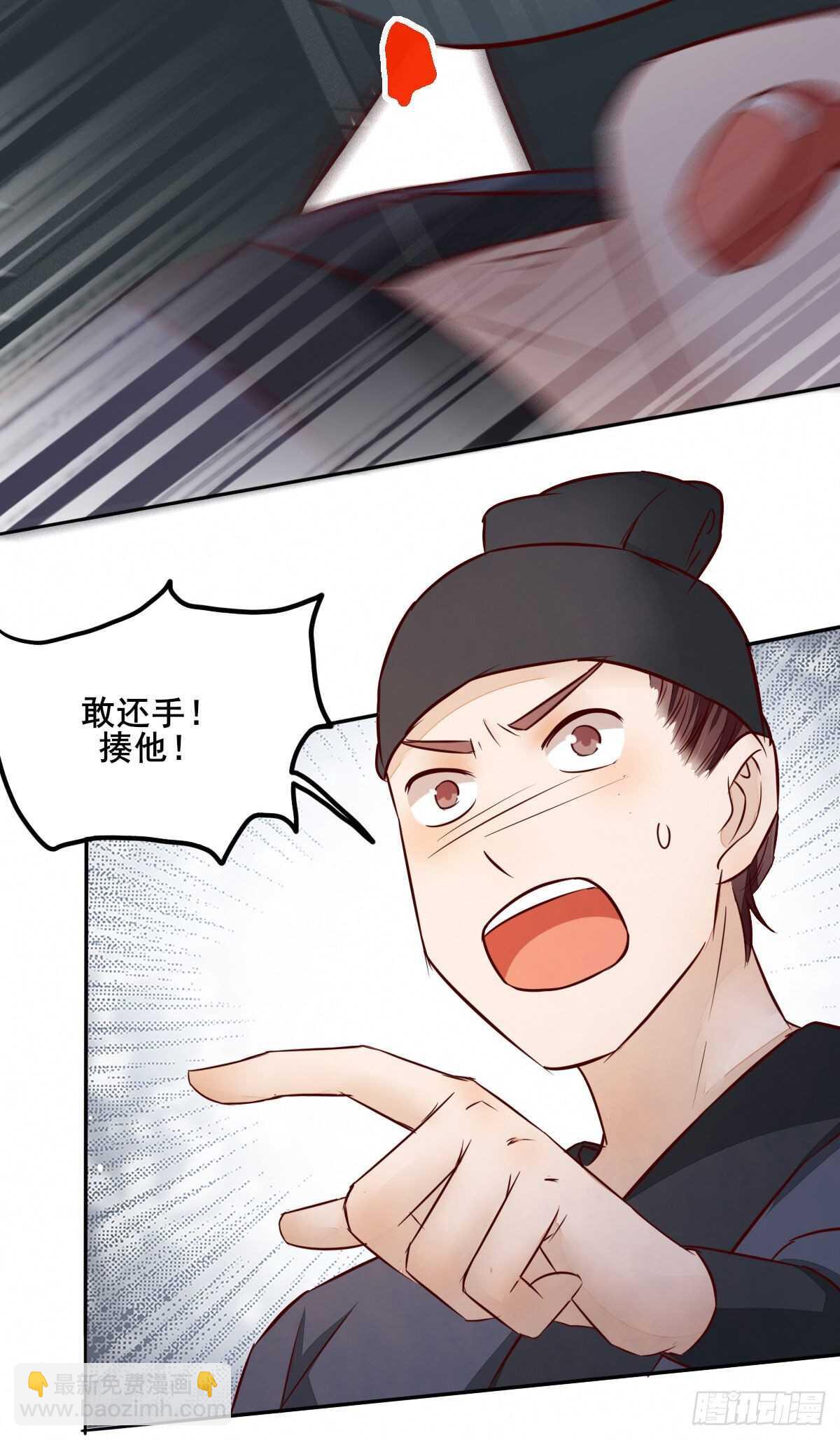 第84话 收获帅气小跟班-第76话