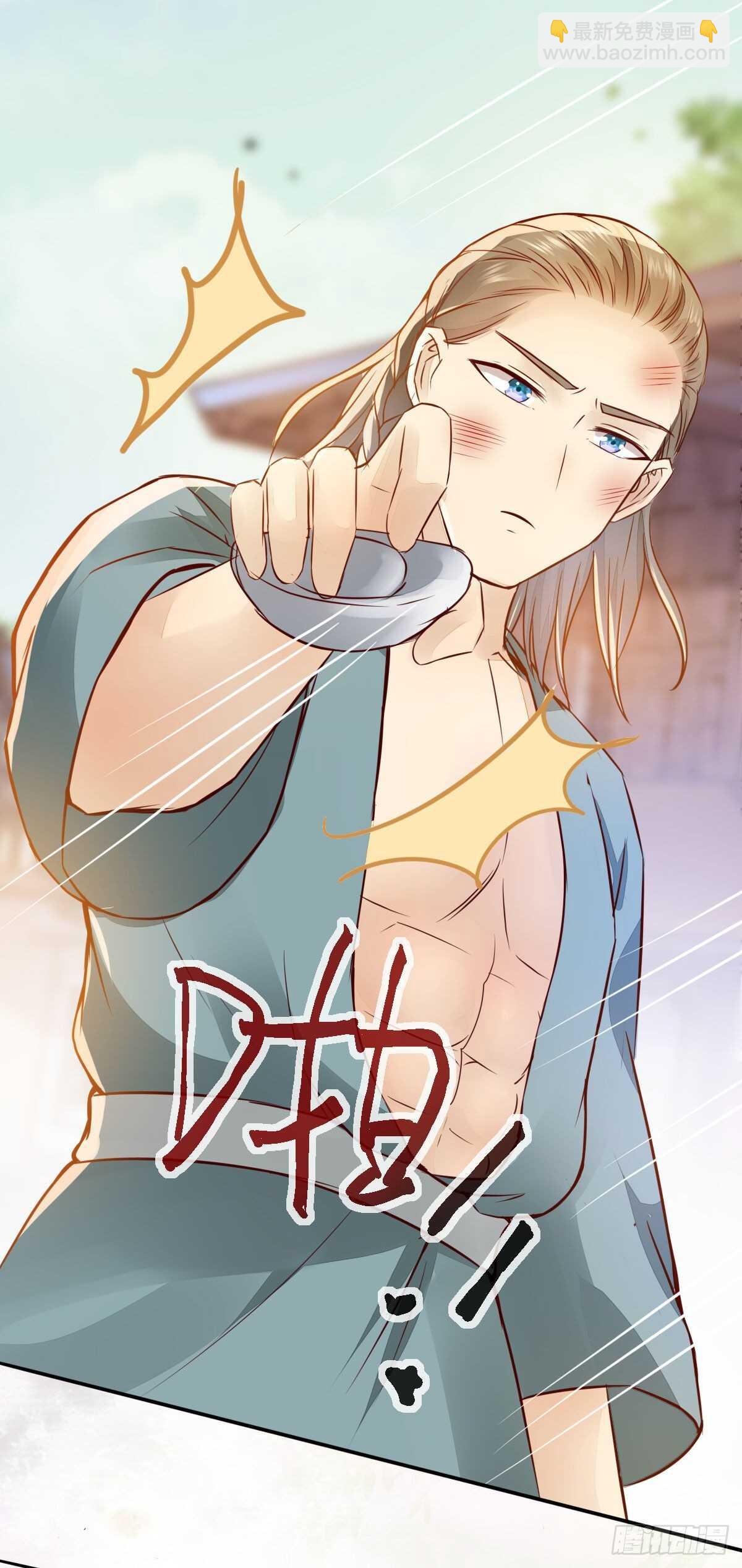 第84话 收获帅气小跟班-第76话