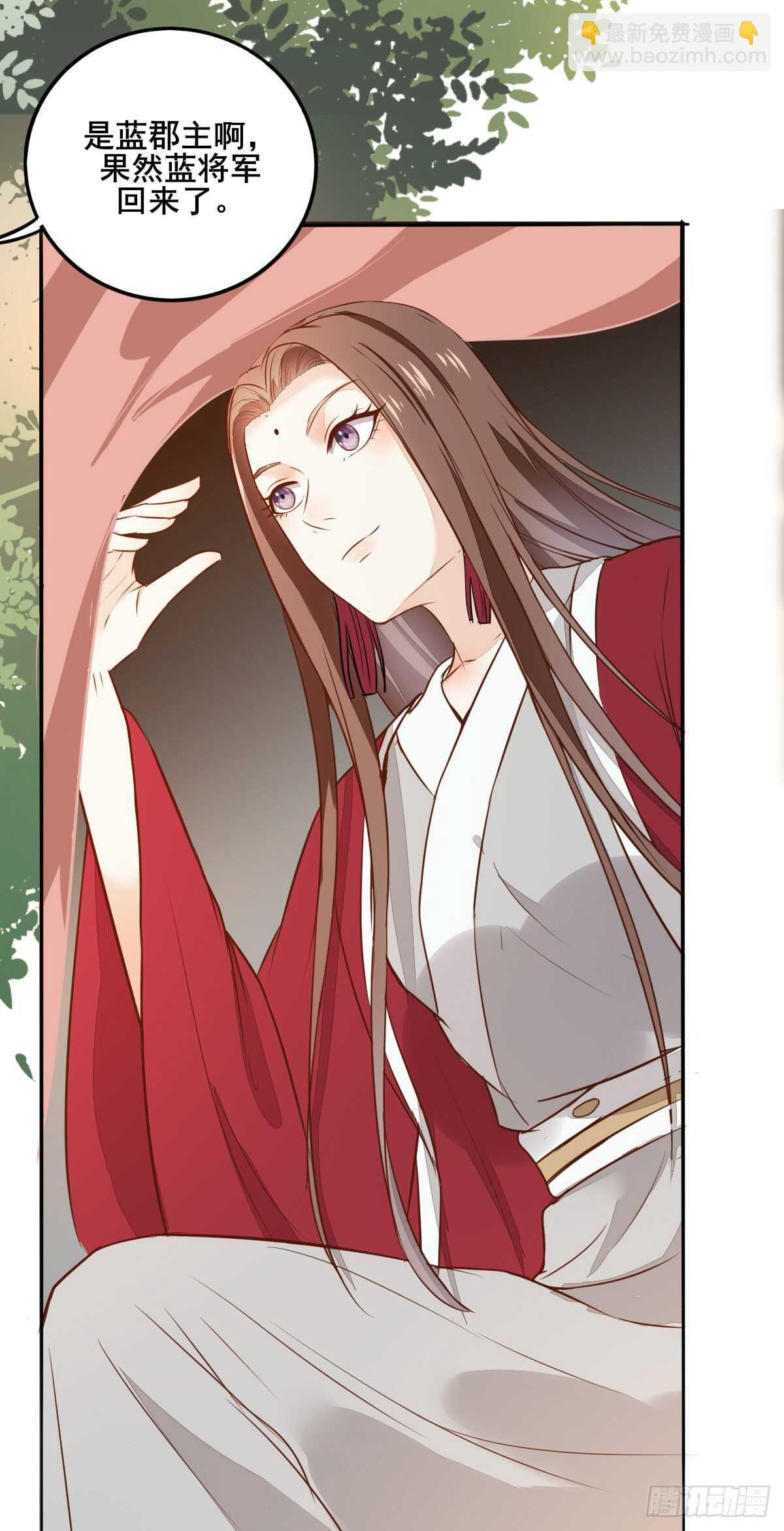 第84话 收获帅气小跟班-第76话