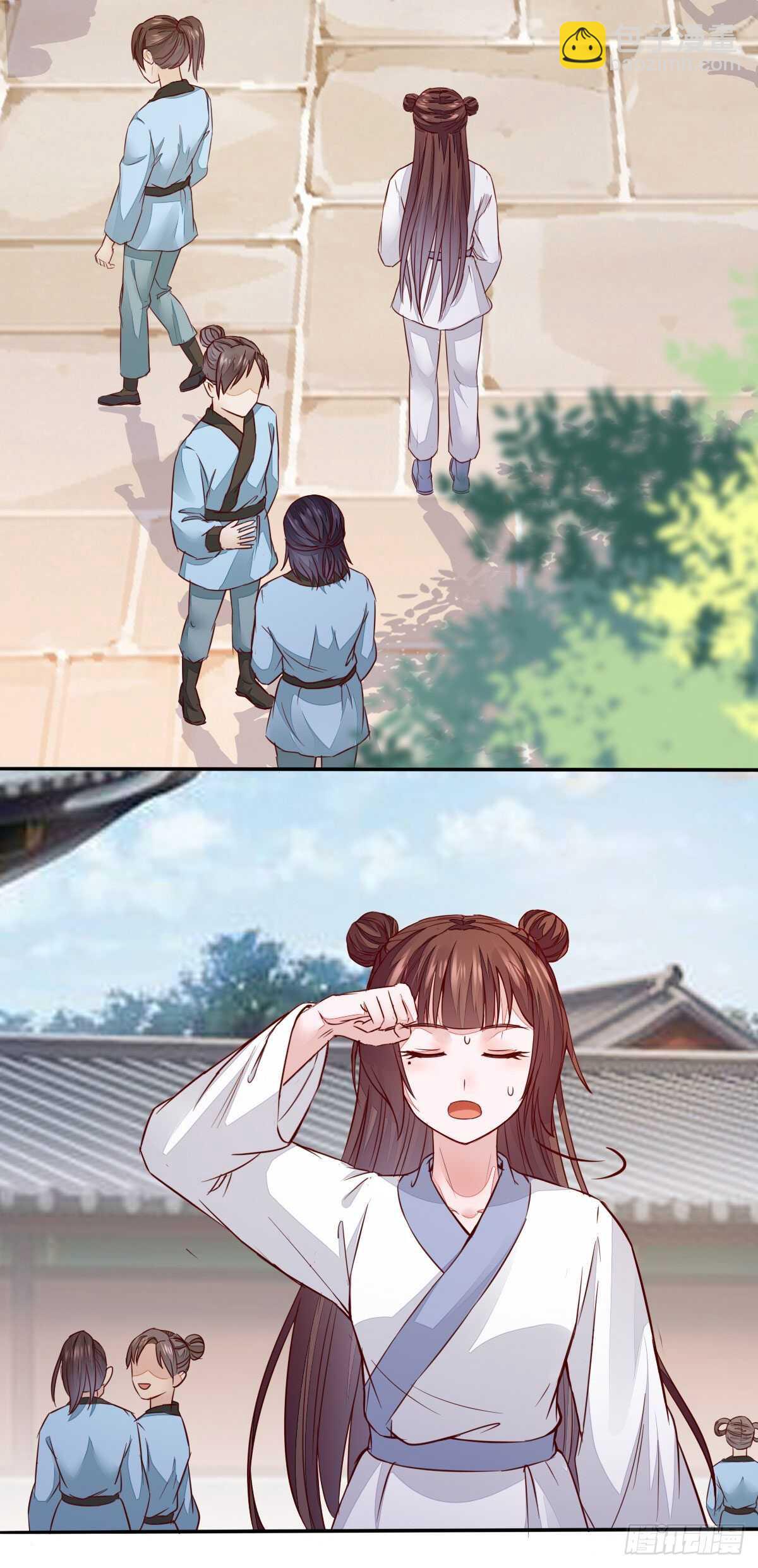 第90话  弘武殿的规矩-第82话