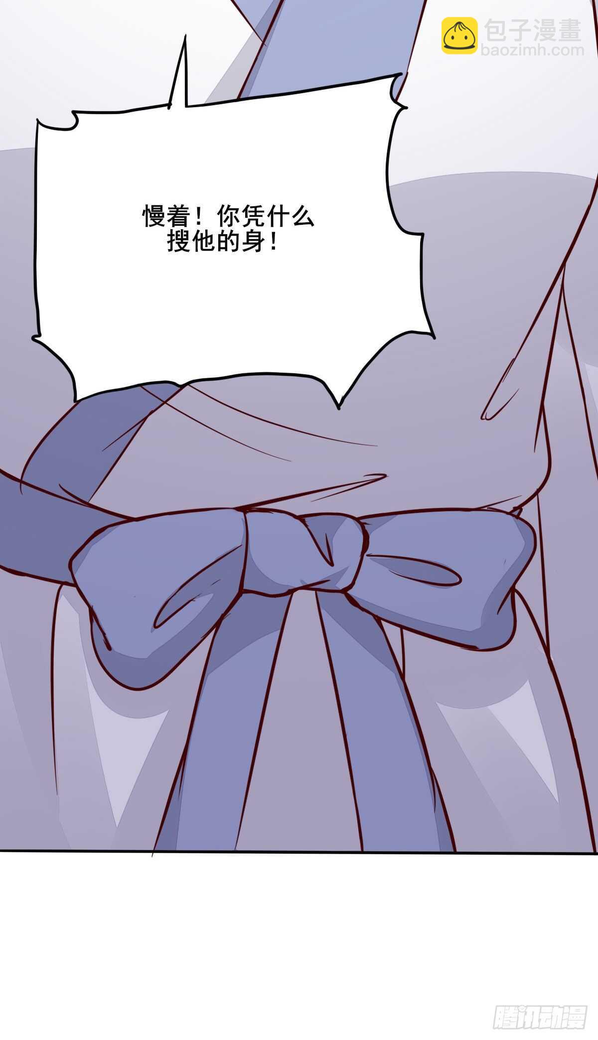 第90话  弘武殿的规矩-第82话