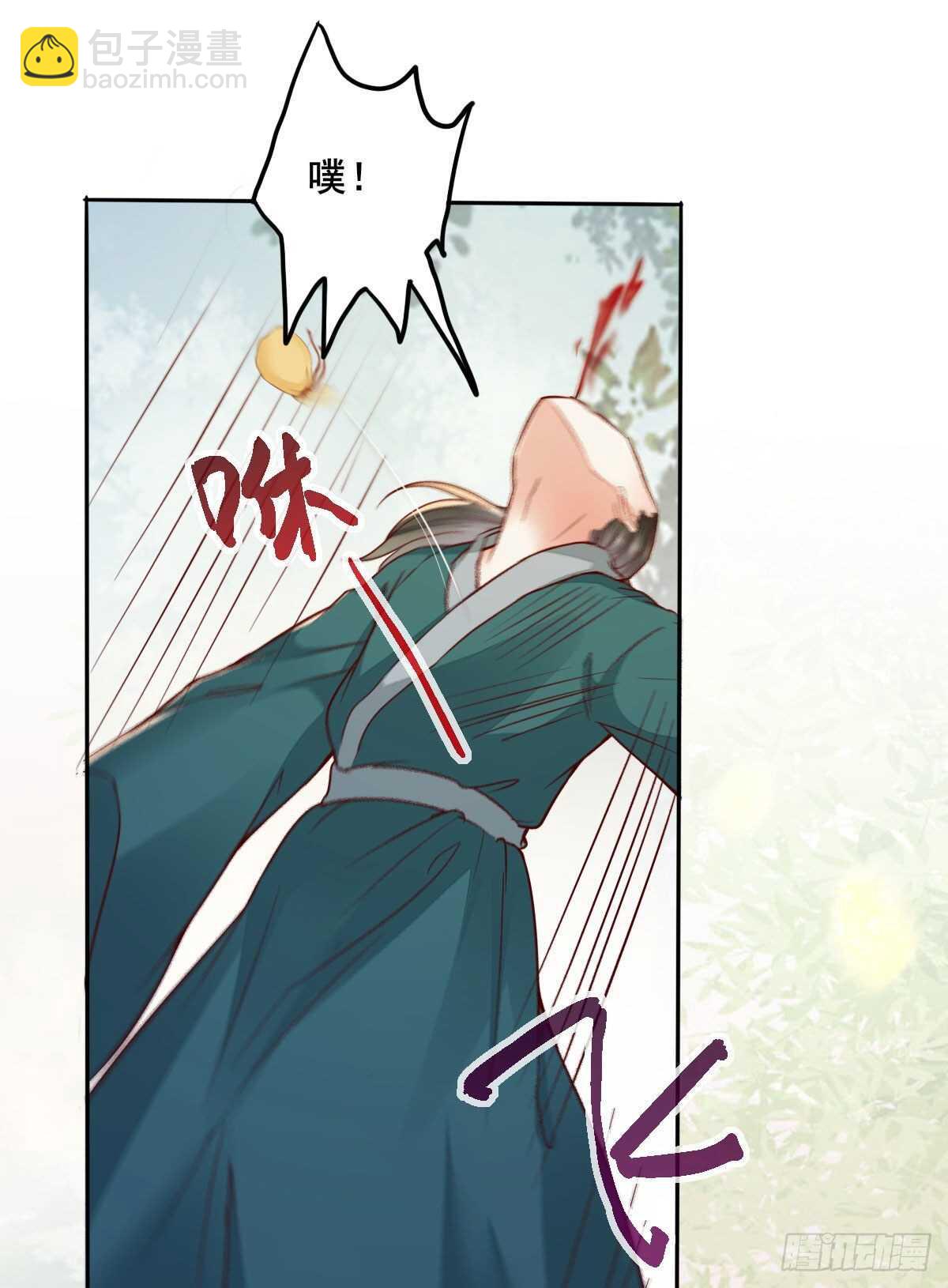 第92话  贼喊捉贼-第84话