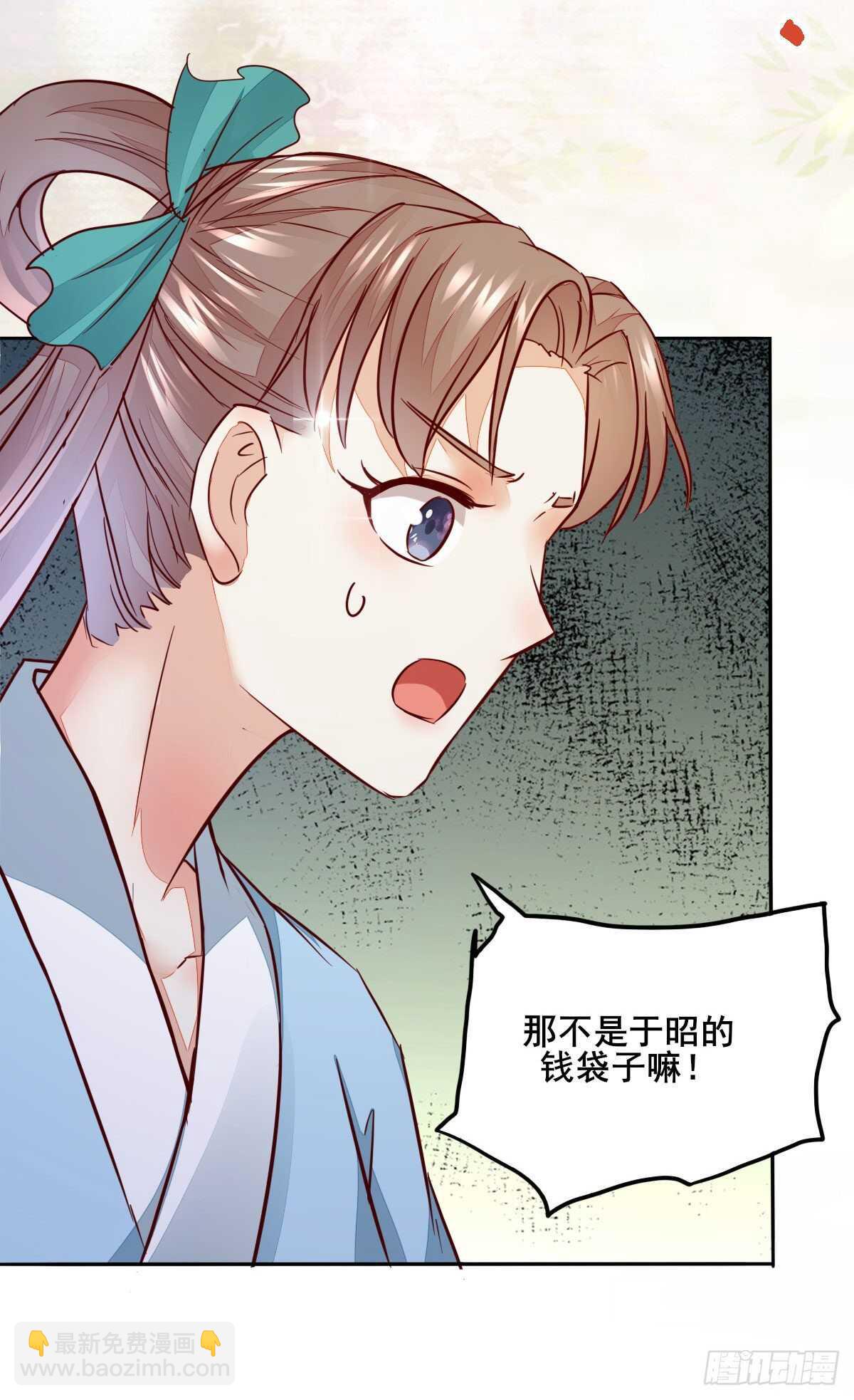 第92话  贼喊捉贼-第84话