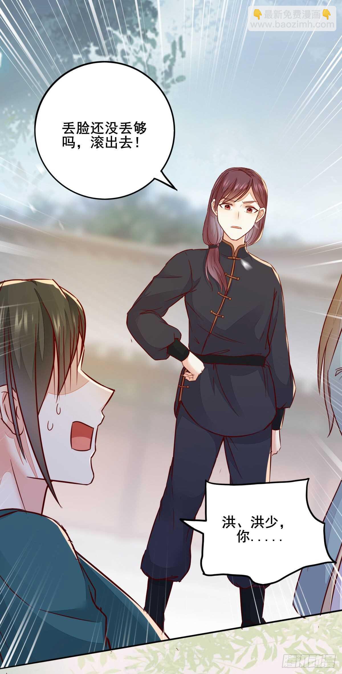 第92话  贼喊捉贼-第84话