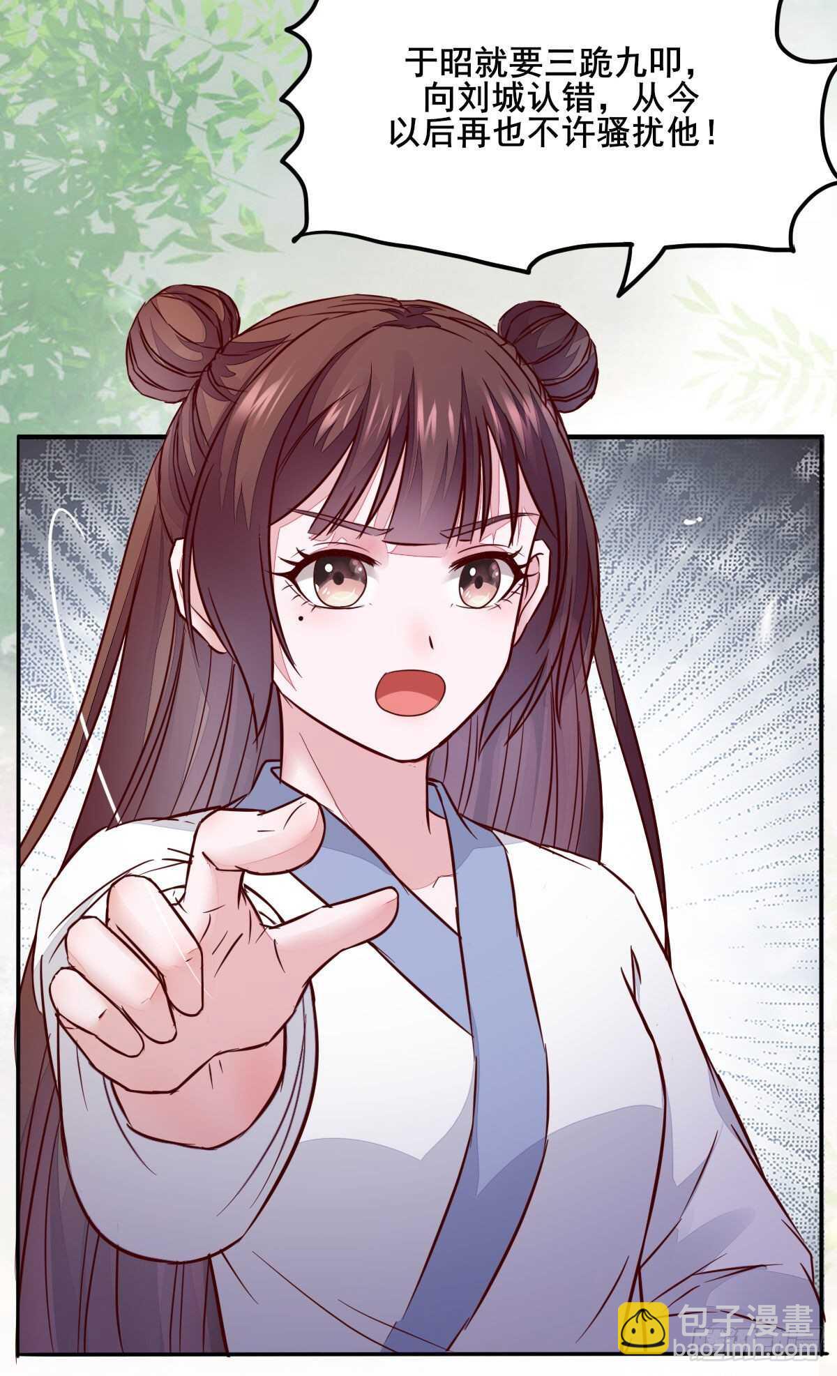 第92话  贼喊捉贼-第84话