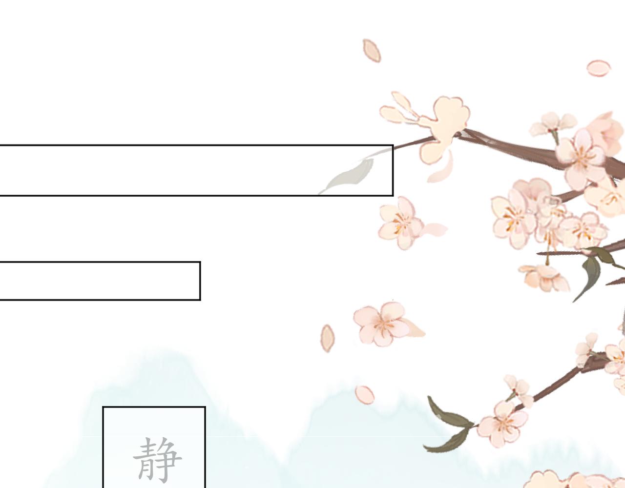 001 小尼姑有乌鸦嘴(1/2)-第2话