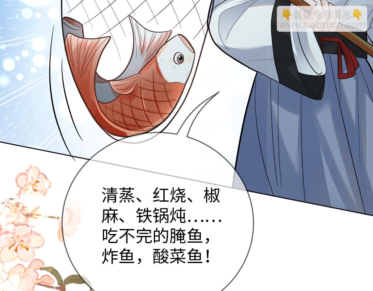 001 小尼姑有乌鸦嘴(1/2)-第2话