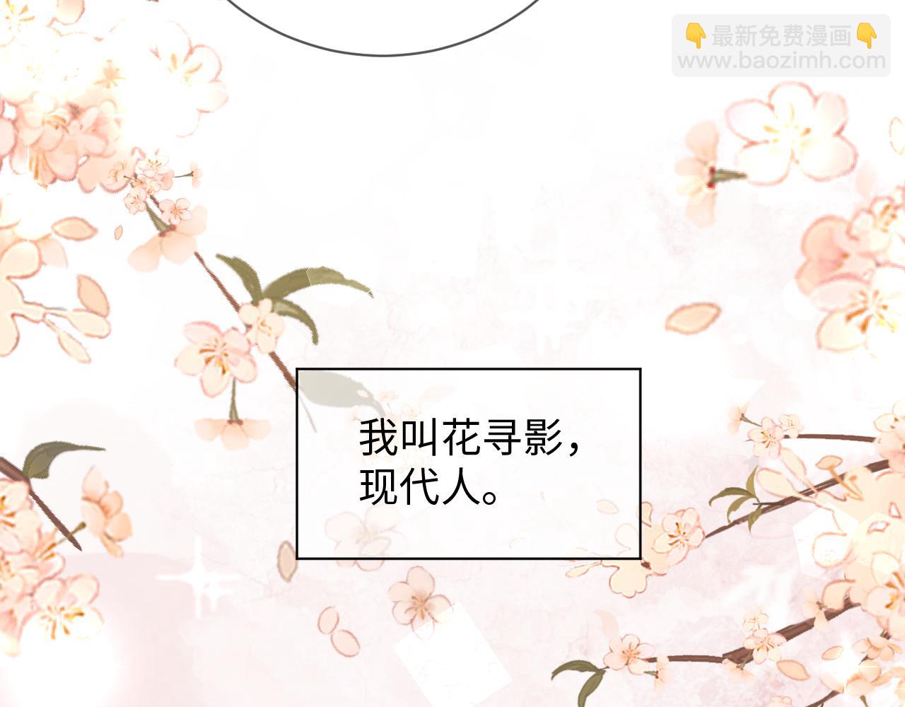 001 小尼姑有乌鸦嘴(1/2)-第2话