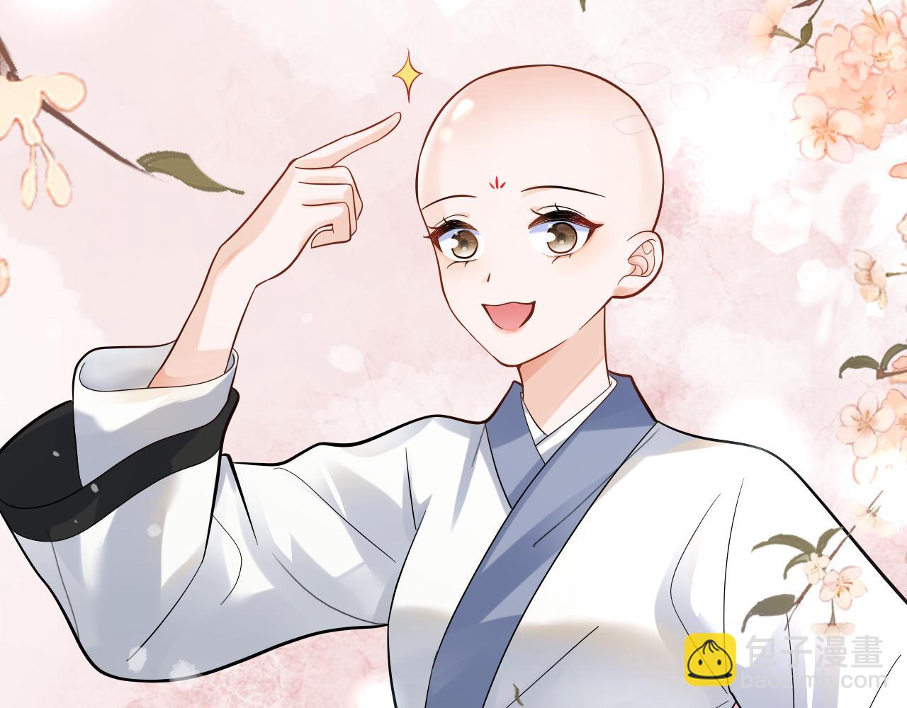 001 小尼姑有乌鸦嘴(1/2)-第2话