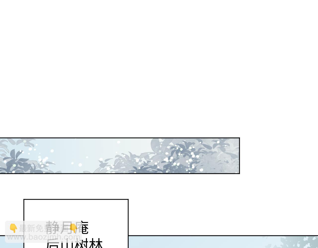 001 小尼姑有乌鸦嘴(1/2)-第2话