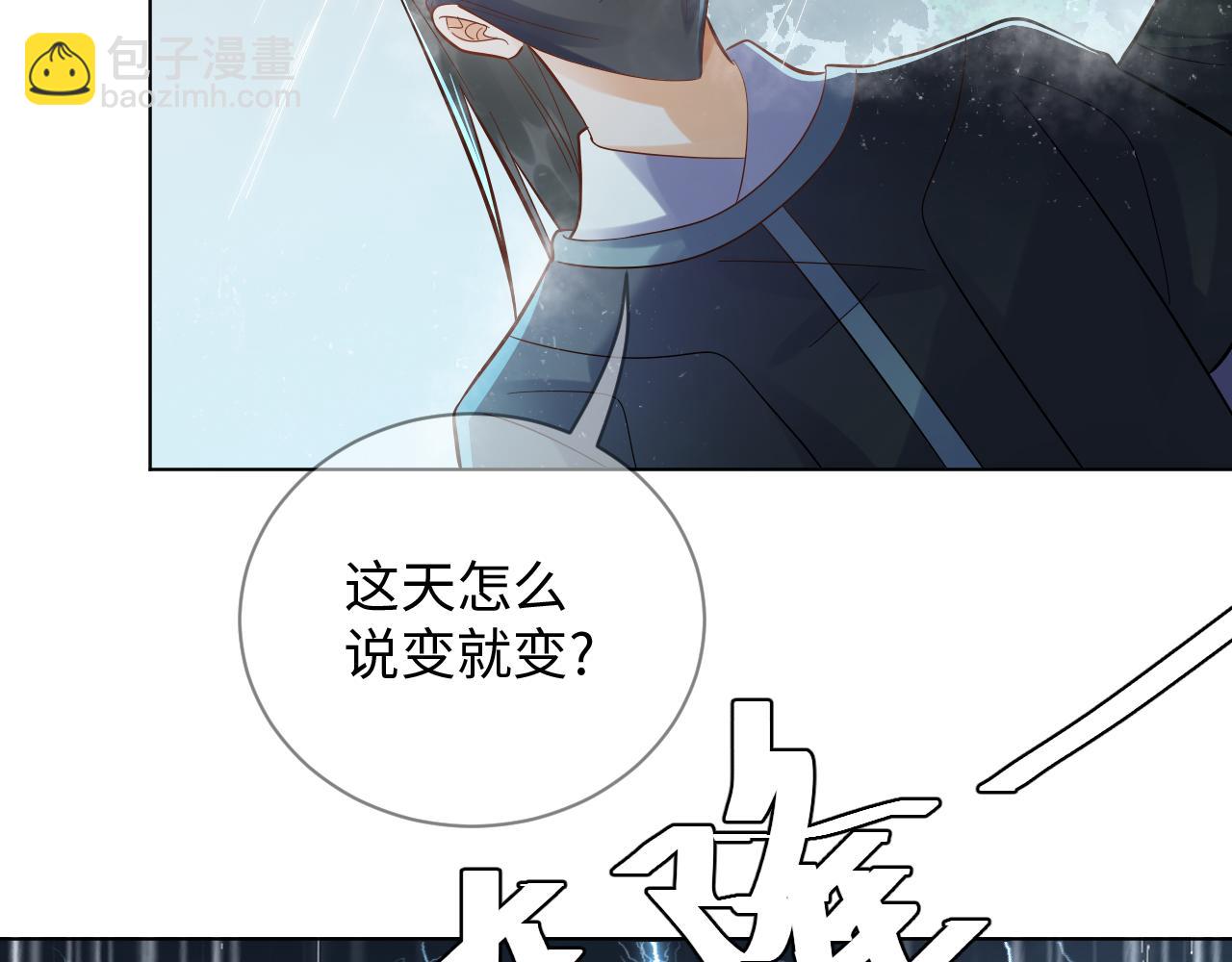 001 小尼姑有乌鸦嘴(1/2)-第2话