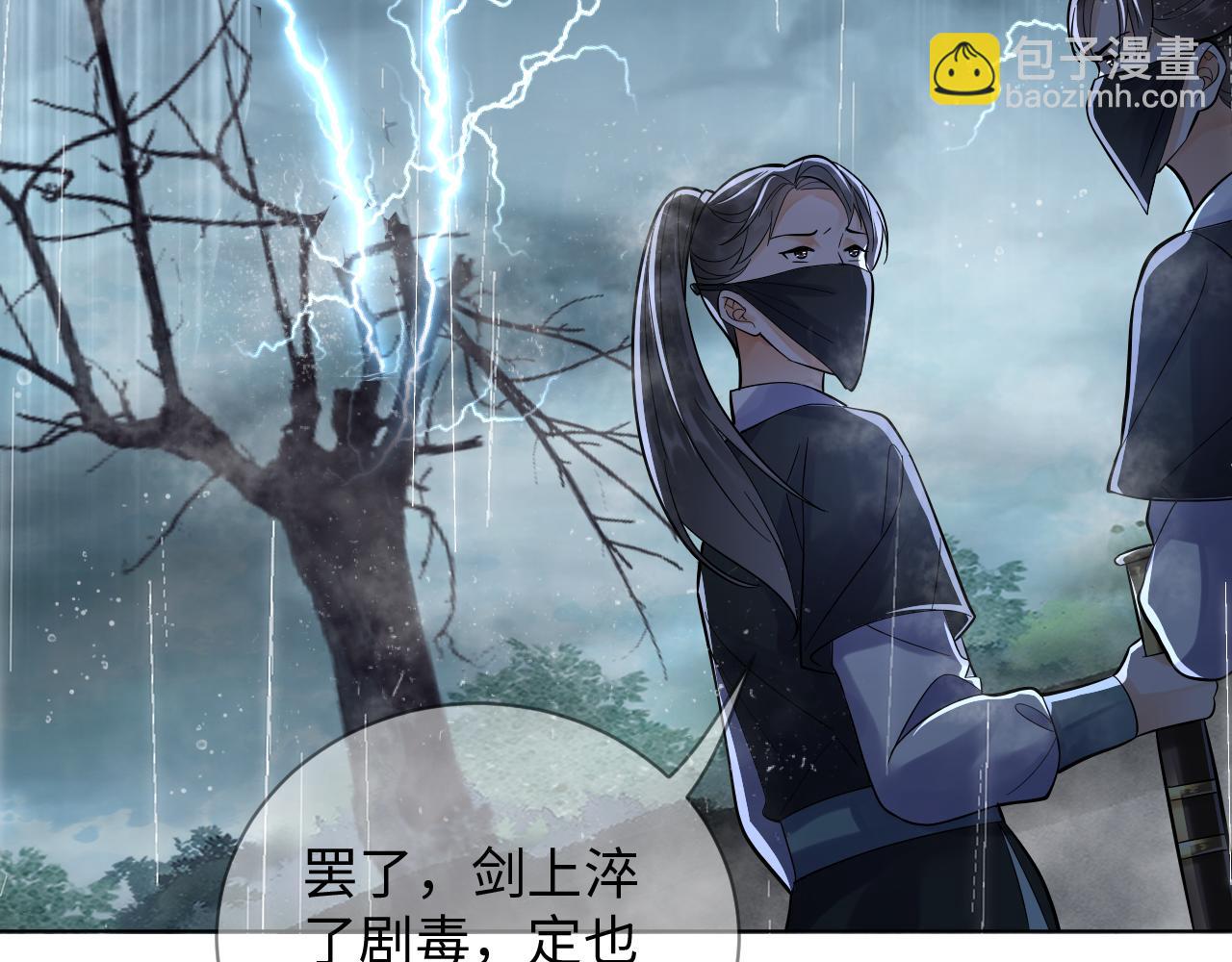 001 小尼姑有乌鸦嘴(1/2)-第2话