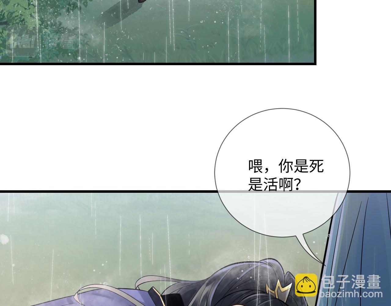 001 小尼姑有乌鸦嘴(1/2)-第2话