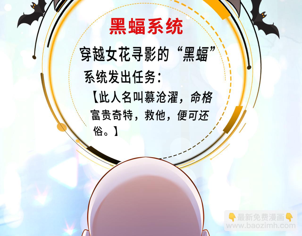 001 小尼姑有乌鸦嘴(1/2)-第2话