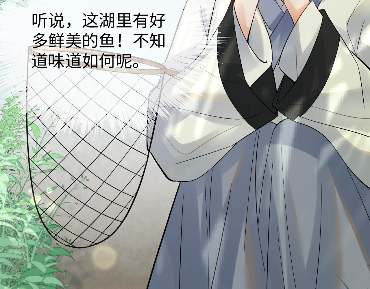 001 小尼姑有乌鸦嘴(1/2)-第2话