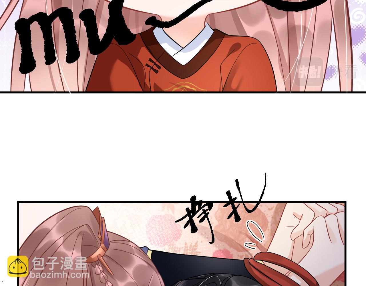 011 你不乖哦(1/4)-第12话