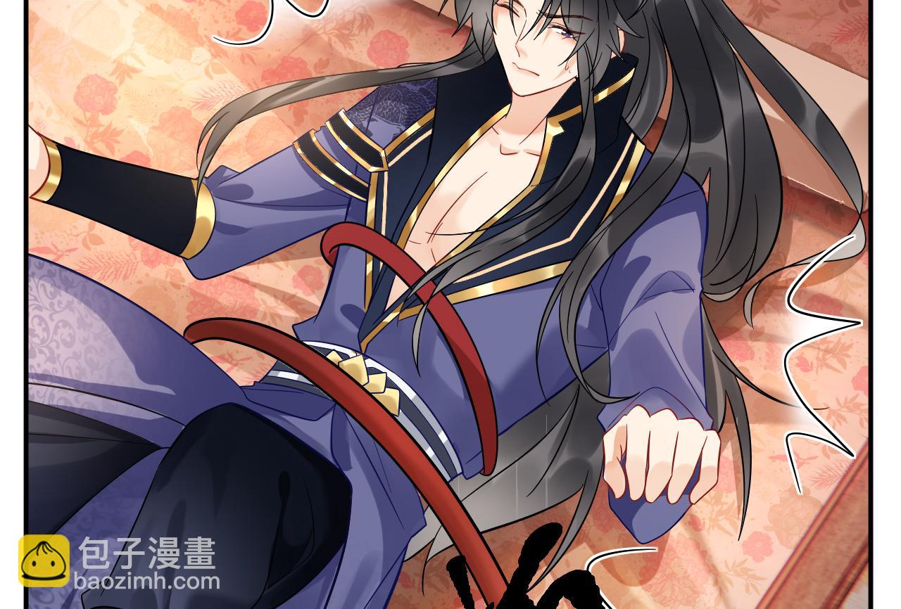 011 你不乖哦(1/4)-第12话