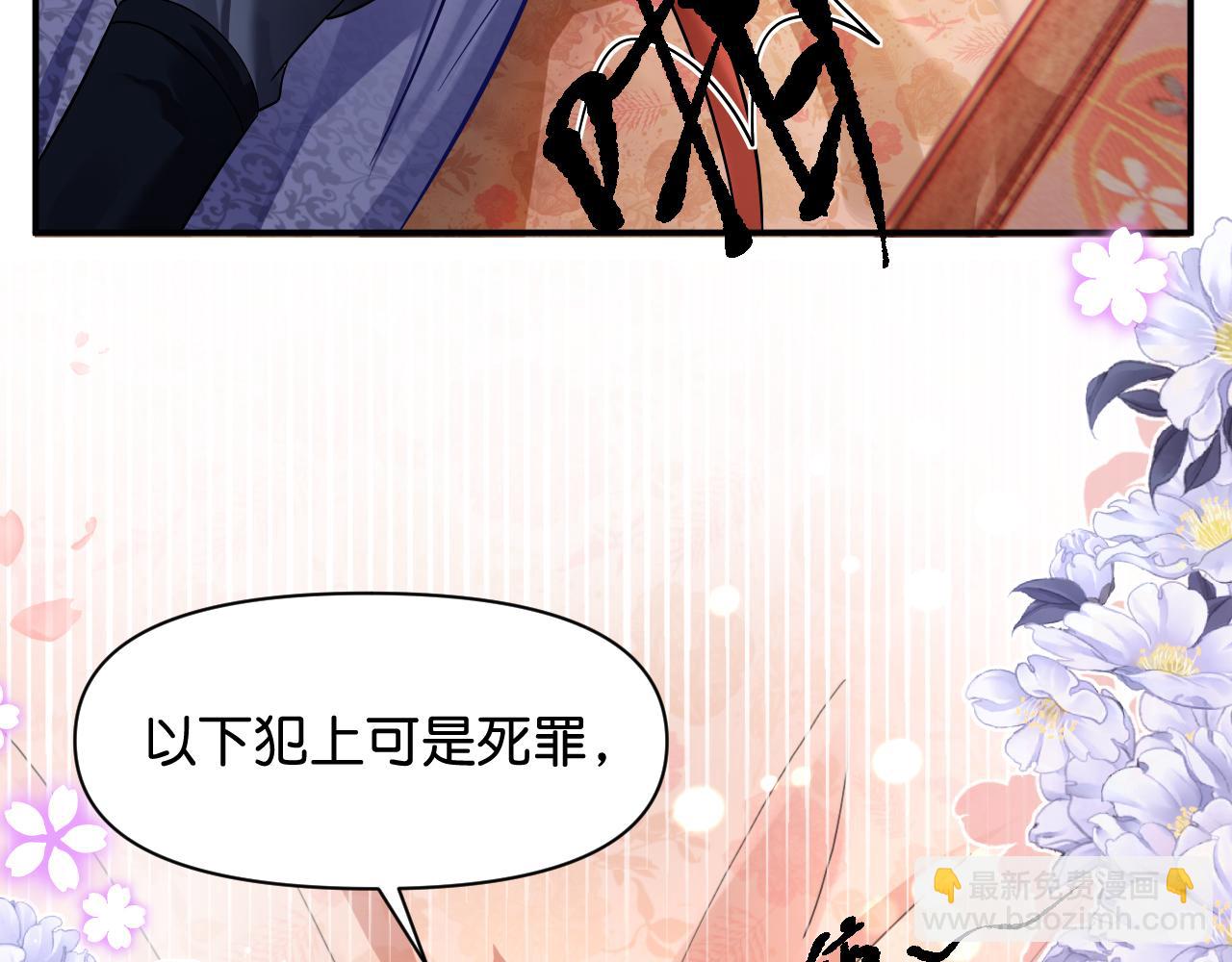 011 你不乖哦(1/4)-第12话