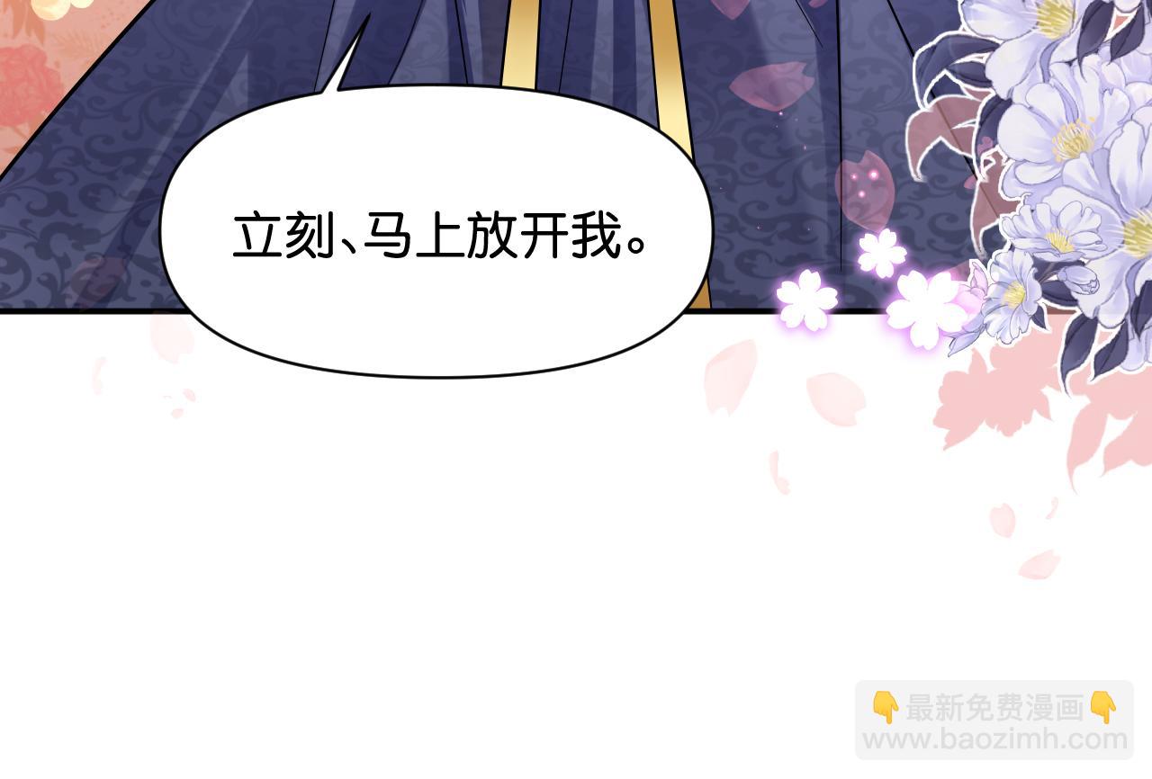 011 你不乖哦(1/4)-第12话