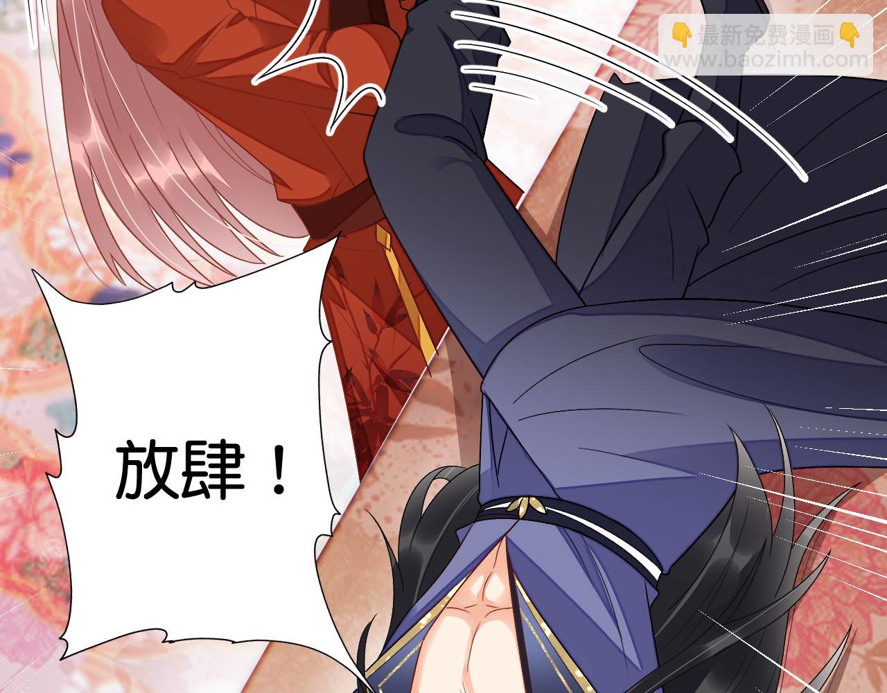 011 你不乖哦(1/4)-第12话