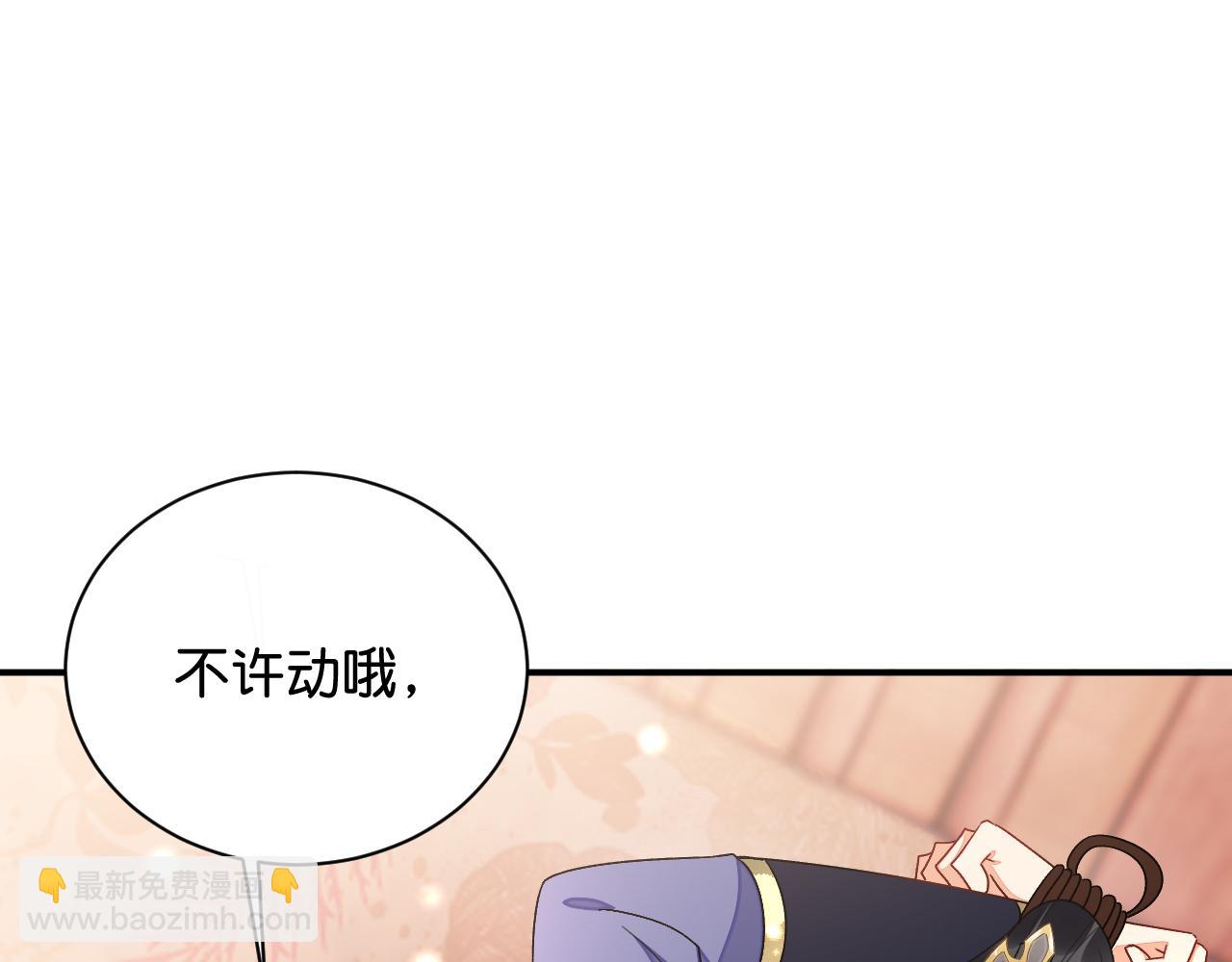 011 你不乖哦(1/4)-第12话