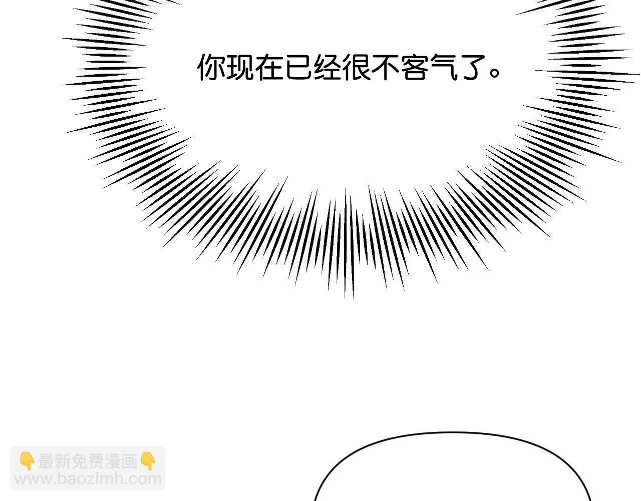 011 你不乖哦(1/4)-第12话