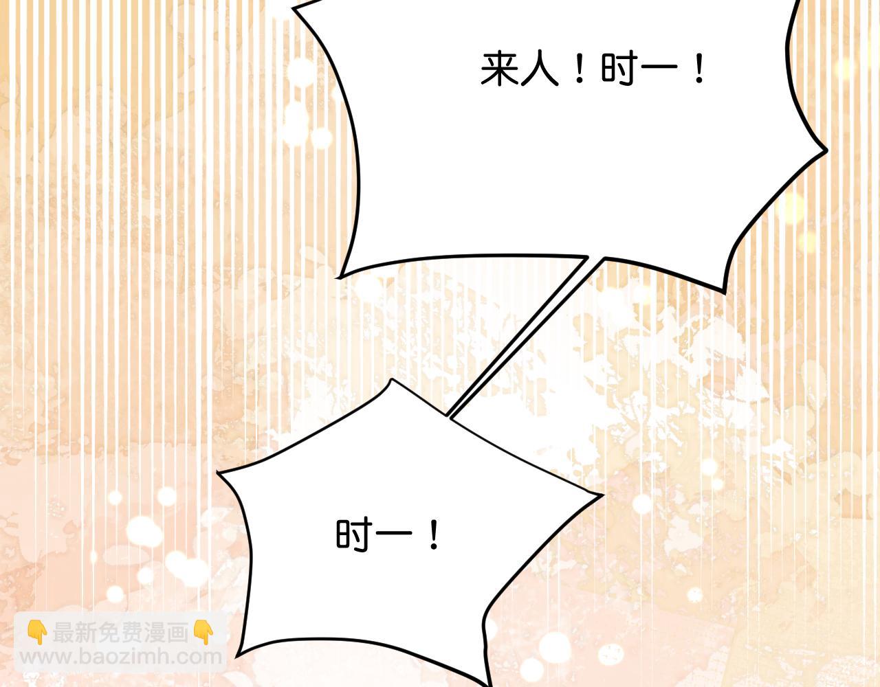 011 你不乖哦(1/4)-第12话